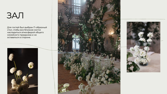 CAXAPDECOR