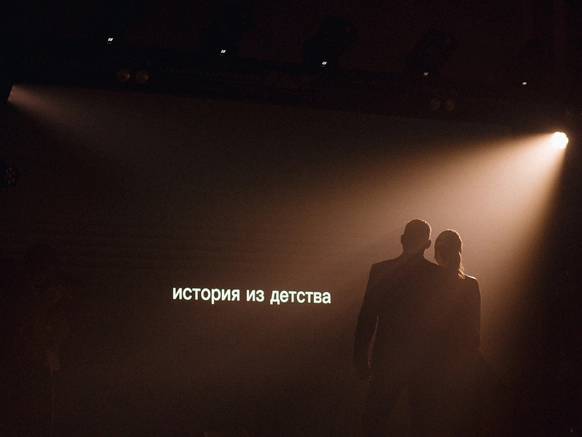 Евгения Негодяева