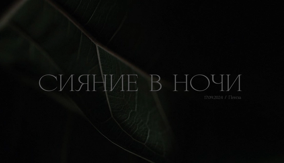 Sigalova studio