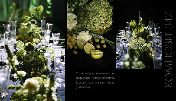 Sigalova studio