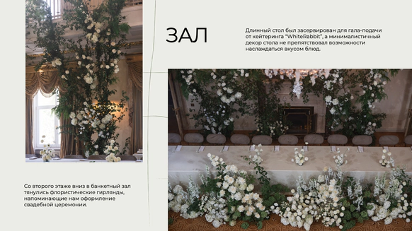 CAXAPDECOR