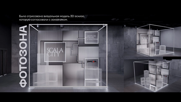 Sigalova studio