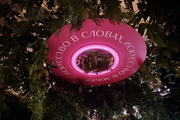 CAXAPDECOR