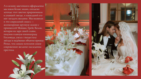 Yourday Wedding