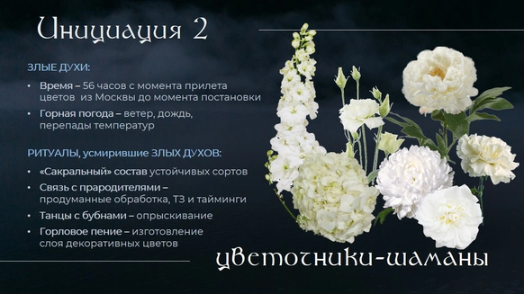 Татьяна Люхтина