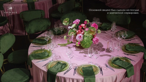 Yourday Wedding