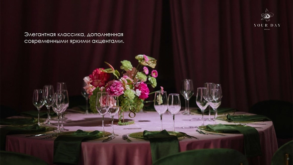 Yourday Wedding