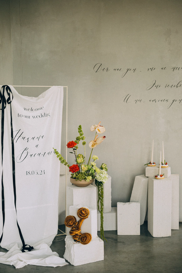 Amore House