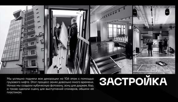 Sigalova studio