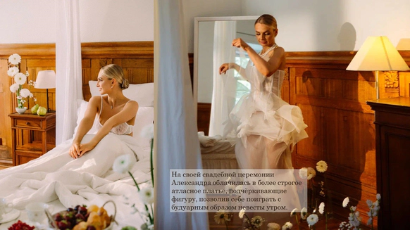 Yourday Wedding