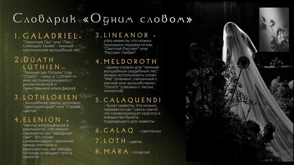 Татьяна Люхтина