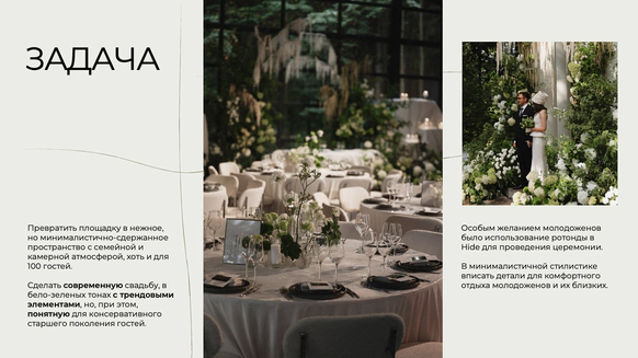 CAXAPDECOR