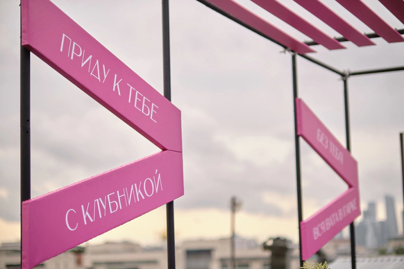 CAXAPDECOR