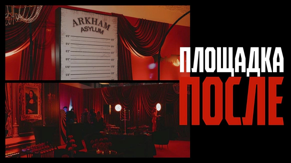 Студия событий и декора Анастасии Тихой