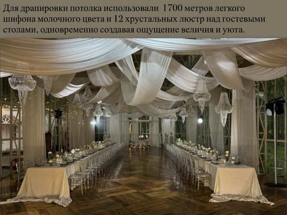 Kristani Event