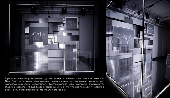 Sigalova studio