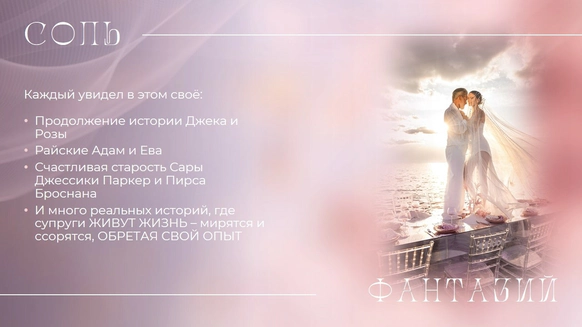 Татьяна Люхтина