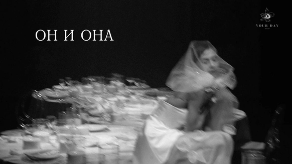 Yourday Wedding