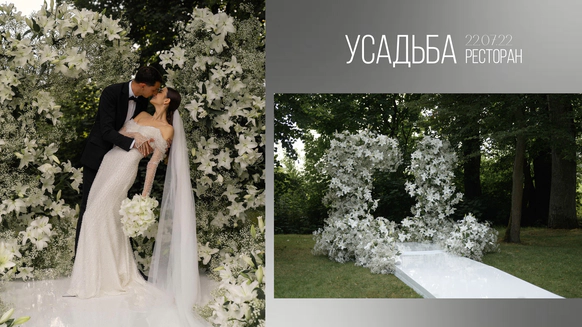 БАЛАНС студия декора