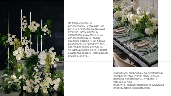 Florapolitika