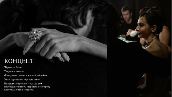Yourday Wedding