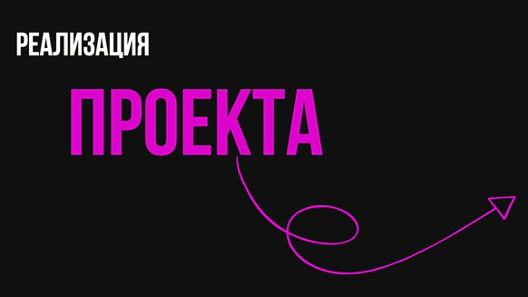 Студия событий и декора Анастасии Тихой