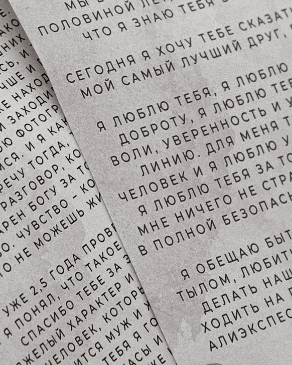 Рената Пермина