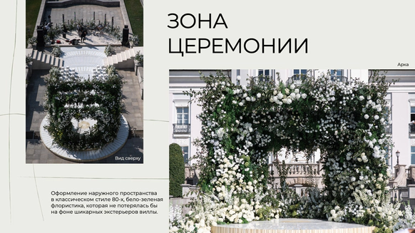 CAXAPDECOR