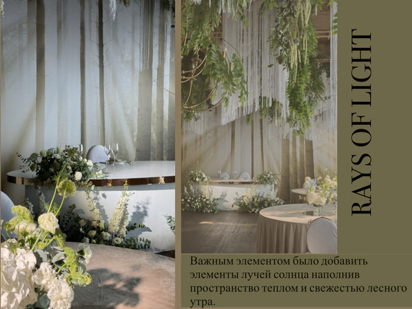 Kristani Event