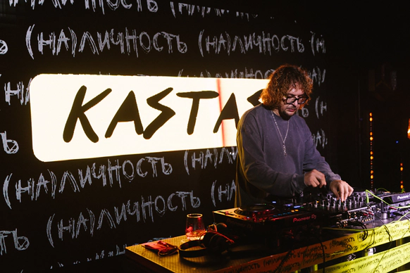 KASTAS
