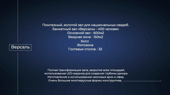 Студия событий и декора Анастасии Тихой