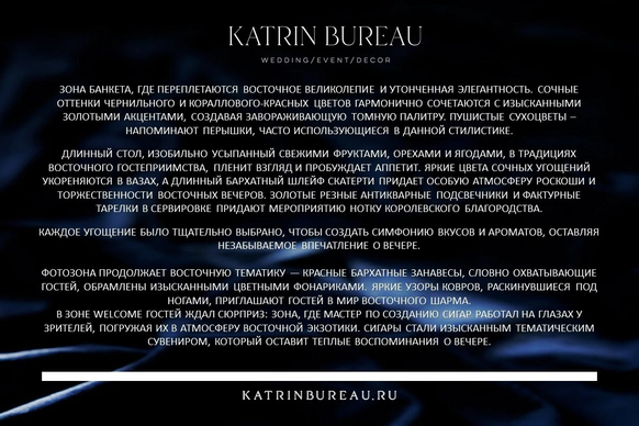 Екатерина Джулия