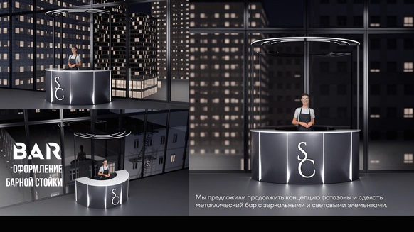 Sigalova studio