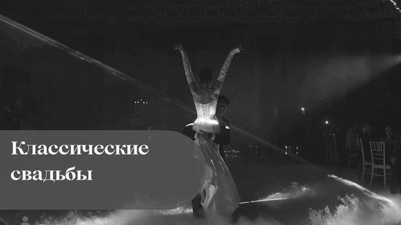 Студия событий и декора Анастасии Тихой