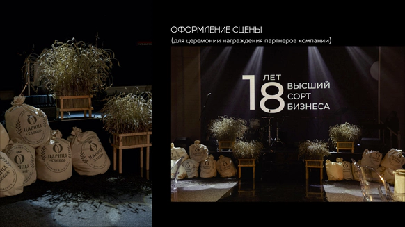 ДЕКОР КОНТОРА’