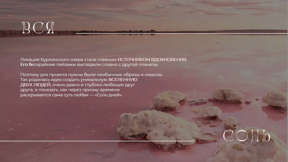 Татьяна Люхтина