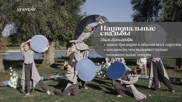 Студия событий и декора Анастасии Тихой