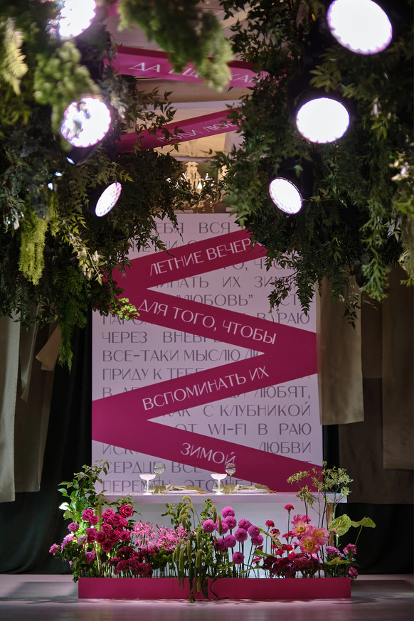 CAXAPDECOR