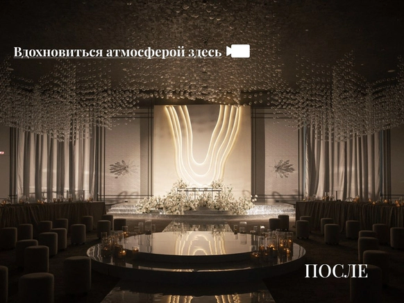 Yarko decor