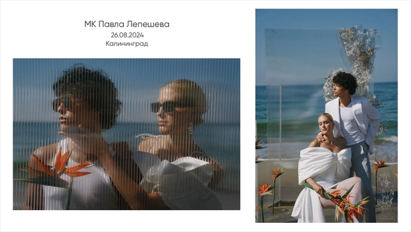Концепт-студия декора ROCK IT EVENT