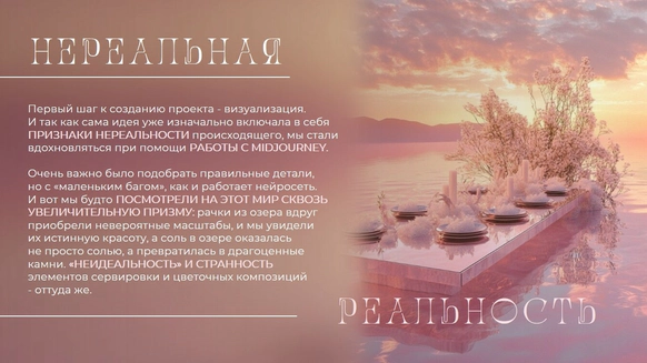 Татьяна Люхтина