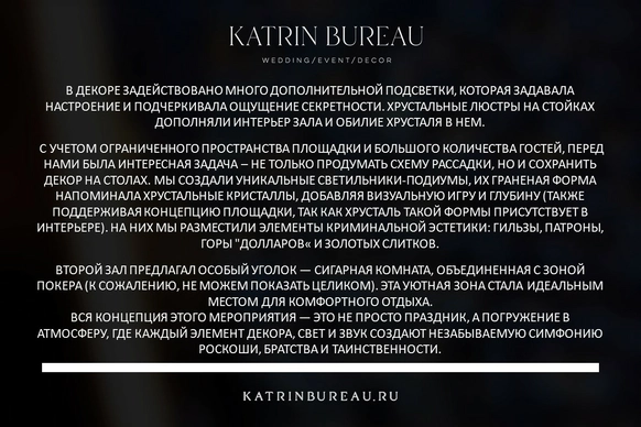 Екатерина Джулия