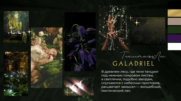 Татьяна Люхтина
