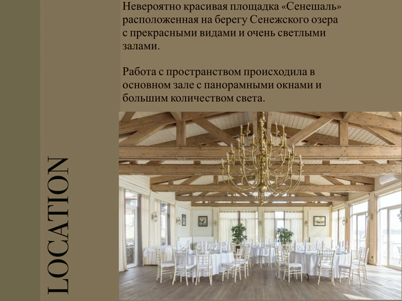 Kristani Event