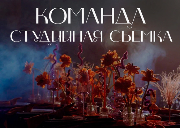 Krokusdecor