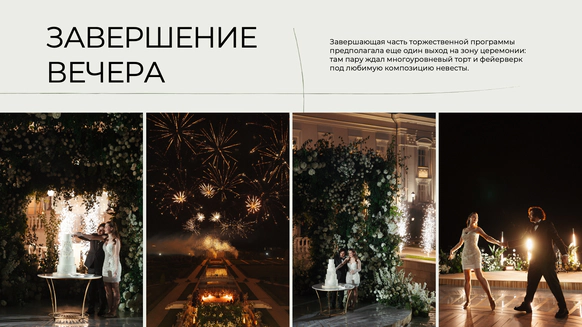 CAXAPDECOR