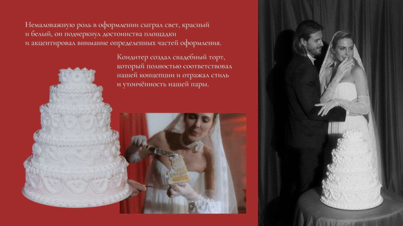 Yourday Wedding