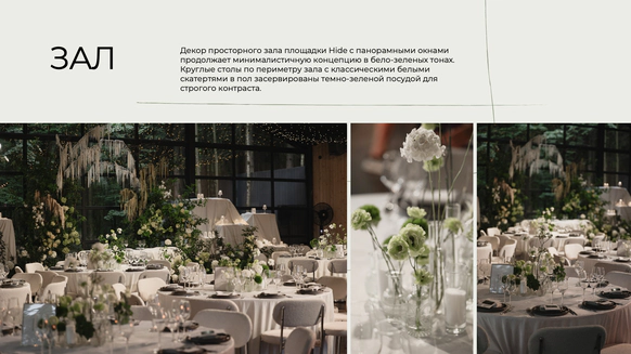 CAXAPDECOR