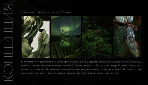 Sigalova studio