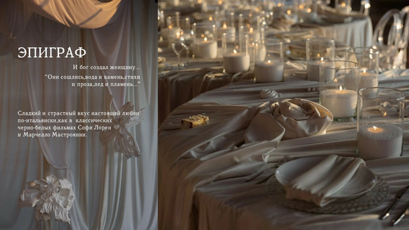 Yourday Wedding